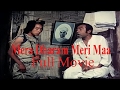 Mera Dharam Meri Maa | Arunachal Pradesh | Movie