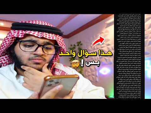 اسئلتكم 19