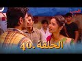 رباط الحب مدبلج عربي الحلقة 40