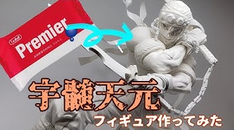 鬼滅の刃フィギュア Youtube 鬼滅の刃フィギュア Youtube