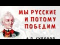 Марш Русского Донбасса