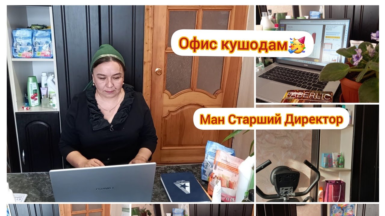 Читавр бояд намоз хонд