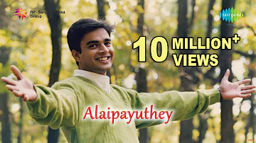 Alaipayuthey | Pachchai Nirame song | Hariharan | A.R.Rahman | Vairamuthu | Mani Ratnam