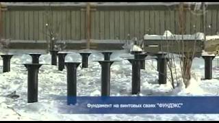 как правильно сделать фундамент дома как правильно сделать фундамент дома