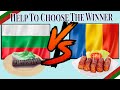 WHO WILL WIN IN THE BATTLE OF THE MEAT SAUSAGE? Bulgaria vs Romania CHOOSE YOUR FAVOURITE!