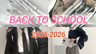 видео: BACK TO SCHOOL/ОБРАЗЫ В ШКОЛУ\ОБЗОР КАНЦЕЛЯРИИ/РАСПАКОВКА|ШКОЛЬНАЯ ФОРМА/2025-2026/outfit for school картинка: BACK TO SCHOOL/ОБРАЗЫ В ШКОЛУ\ОБЗОР КАНЦЕЛЯРИИ/РАСПАКОВКА|ШКОЛЬНАЯ ФОРМА/2025-2026/outfit for school