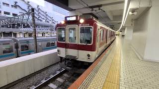 近鉄8000系 8589F 普通 橿原神宮前行き 京都駅 発車