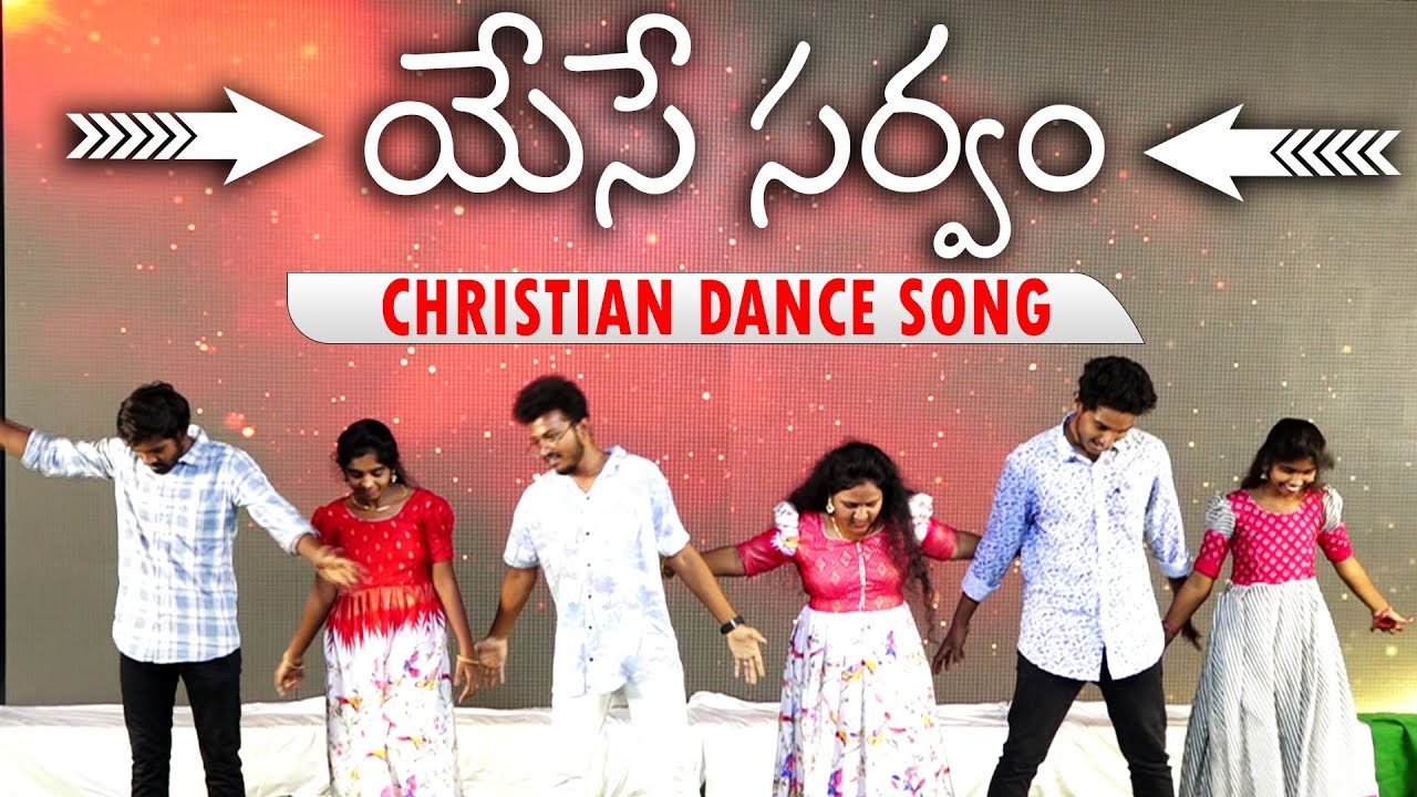 YESE SARVAM DANCE COVER  LATEST TELUGU CHRISTIAN SONG   CHRISTMAS DANCE