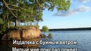 Волга-реченька глубока - Ткаченко Нинель_With lyrics