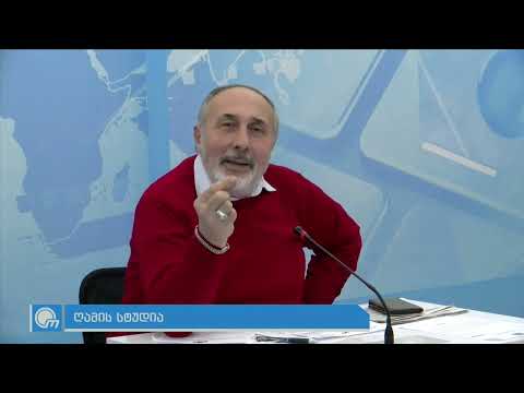 ნინო რატიშვილის ღამის სტუდია 11.14.2022 ნაწ2