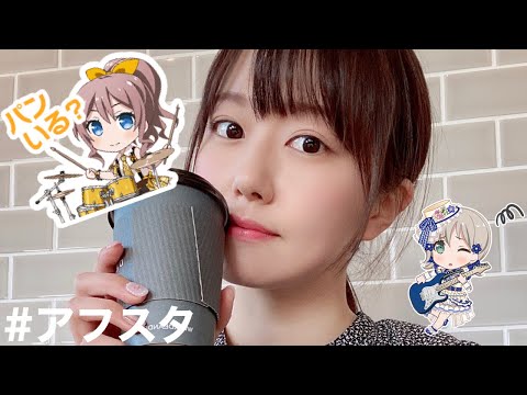 三澤さん、「パンいる？」スタンプを無視される【ガルパあるある】