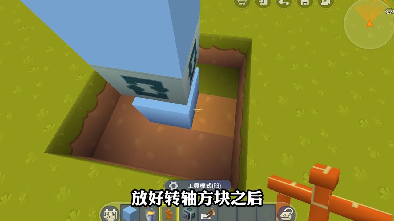 迷你世界高级教程 大神制作高级蜂蜜搅拌机 甜甜蜜蜜 爱的味道 大吉视频 Youtube