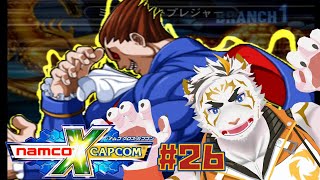 【NAMCO x CAPCOM #26】はっぴーはろうぃん(早)【虎守イカズチ】