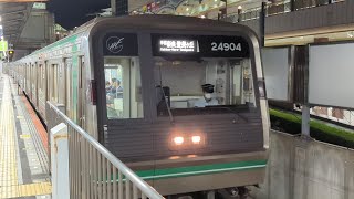 大阪メトロ24系24904編成生駒発車