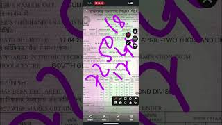 Document kaise edit kre ?