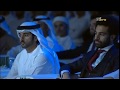 حفل تكريم محمد صلاح في دبي 2019