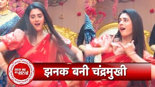 Jhanak: Jhanak Gets Hurt While Dancing At Aniruddha- Arshi's Wedding Ritual | SBB