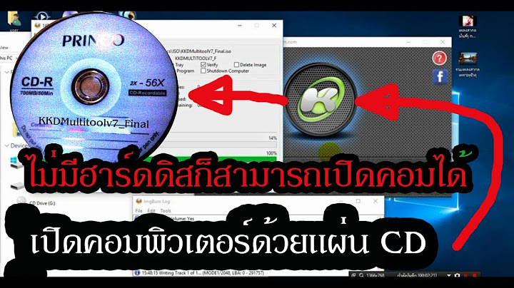 Kkd multitool v.7 ไม ม windows ใช ได ไหม