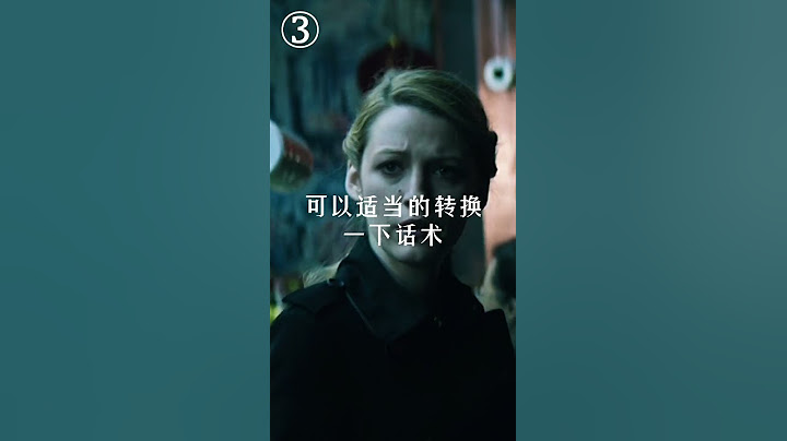實用的心理學技巧(2)- 近因效應, 損失規避和框架效應 #心理學 #認知 #職場 #溝通技巧 #思維 #智慧人生 #高情商 #人性 - 天天要聞