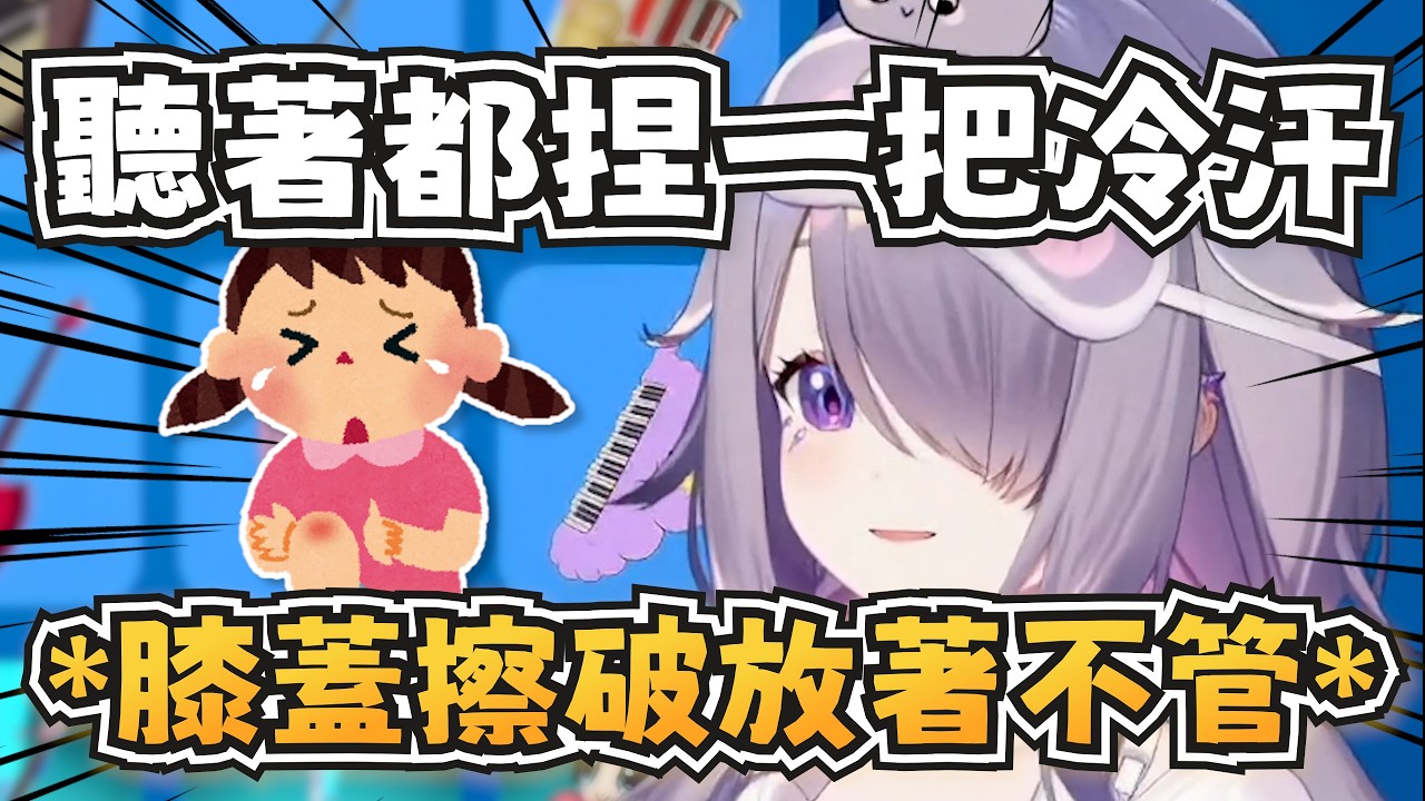 俗頭舊傷還沒痊癒又添了新傷？Pebbles老父親們都操碎了心【Koseki Bijou】【hololive-EN】【中英字幕】