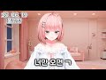 2025 06 19 풀영상 소통 현역 진짜 멘헤라에게 고민상담받으실 분 구합니다 멘헤라크루 갸루크루 다수가입중 2025 06 19 풀영상 소통 현역 진짜 멘헤라에게 고민상담받으실 분 구합니다 멘헤라크루 갸루크루 다수가입중