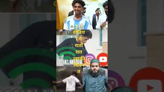 #india #cr7 #football #mushtaqaliqadri #live #love #subscribe