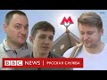 «Любишь Навального?». Рассказы уволенных сотрудников московского метро
