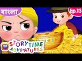 জাদু বাটি (The Magical Bowl) - Storytime Adventures Ep. 13 - ChuChu TV Bengali