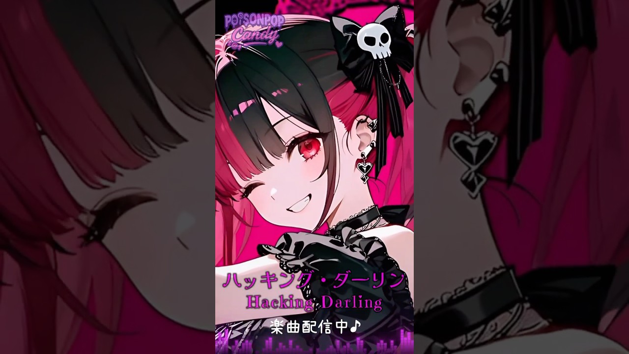 脳内ハッキング💜聴けばクセになるEDM #オリジナル曲 #中毒性のある曲 #EDM #hiphop #AIsongs #playlist