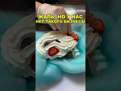 КРУТОЙ БИЗНЕС БЕЗ КОНКУРЕНЦИИ В СНГ! Бизнес идеи! Бизнес 2026!