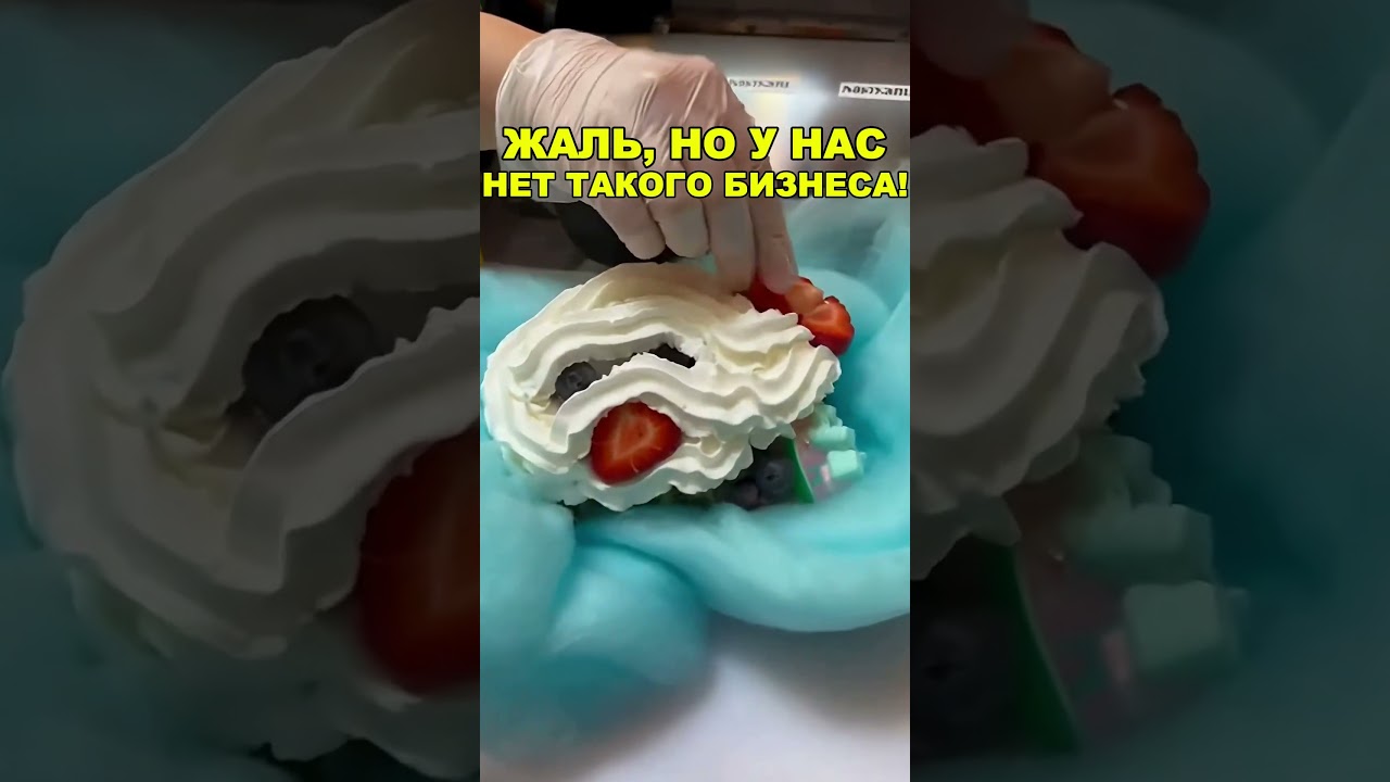 КРУТОЙ БИЗНЕС БЕЗ КОНКУРЕНЦИИ В СНГ! Бизнес идеи! Бизнес 2026!