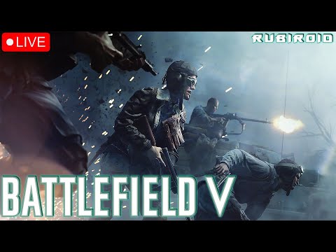 Видео: BATTLEFIELD 5 СТРИМ ➤ ПЯТНИЧНЫЙ ЭКШОНЧИК В ПЯТЕРКЕ ➤ РАБОТАЕТ ЛИ АНТИЧИТ ➤ 1440p