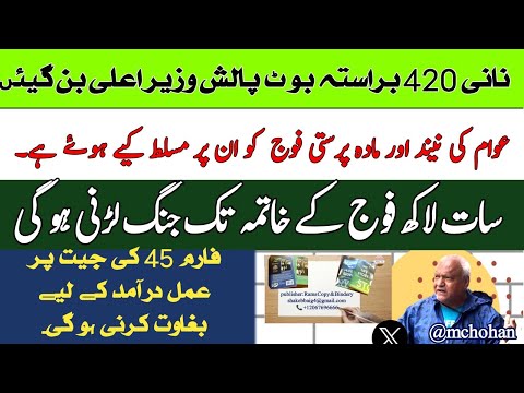 ผลสลากกินแบ่งรัฐบาล วันที่ 1 พย. 2567