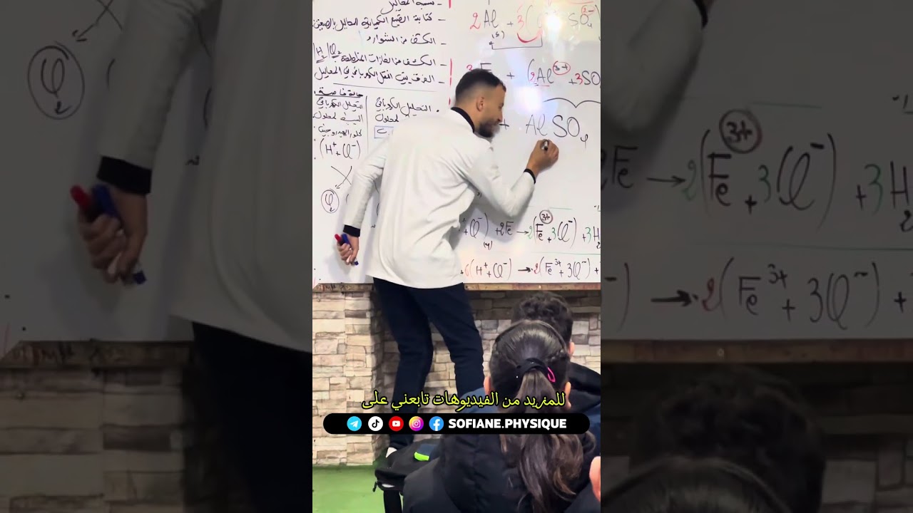 مع تلاميذي ♥