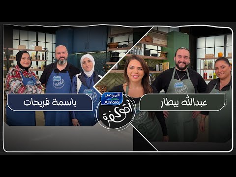 ثاني حلقة من أقوى سفرة المتسابقين صاروا يحسبوا حساب أقوى مكون وكأنهم داخلين على حرب