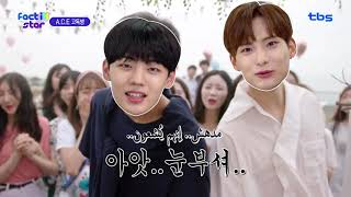 [Arabic Sub] A.C.E Solitude Room EP 3