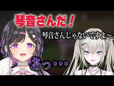 【あらなみマイクラ】夜牛詩乃、いきなりやらかすも徐々にRei7との仲を深めていく【にじさんじ/切り抜き】