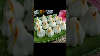 उकडीचेमोदक मोदक shortvideo shorts short modak recipes