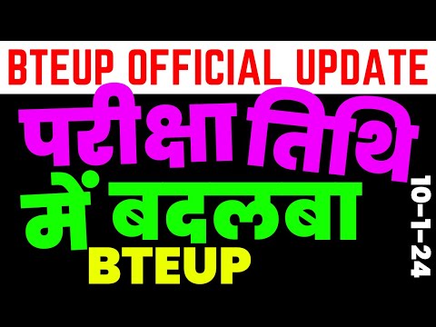 10-01-24 BTEUP Official Update 