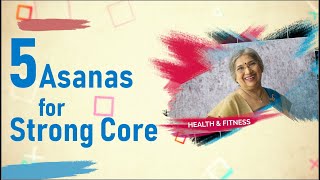 Health & Fitness || 5 Asanas for Strong Core | Dr. Hansaji Yogendra