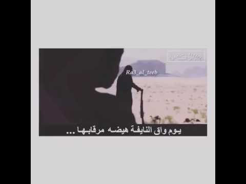 حرب العوازم مع العجمان ومطير ونتصار العوازم