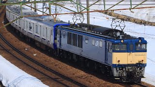 EF64-1030+E235系F-23　新車配給