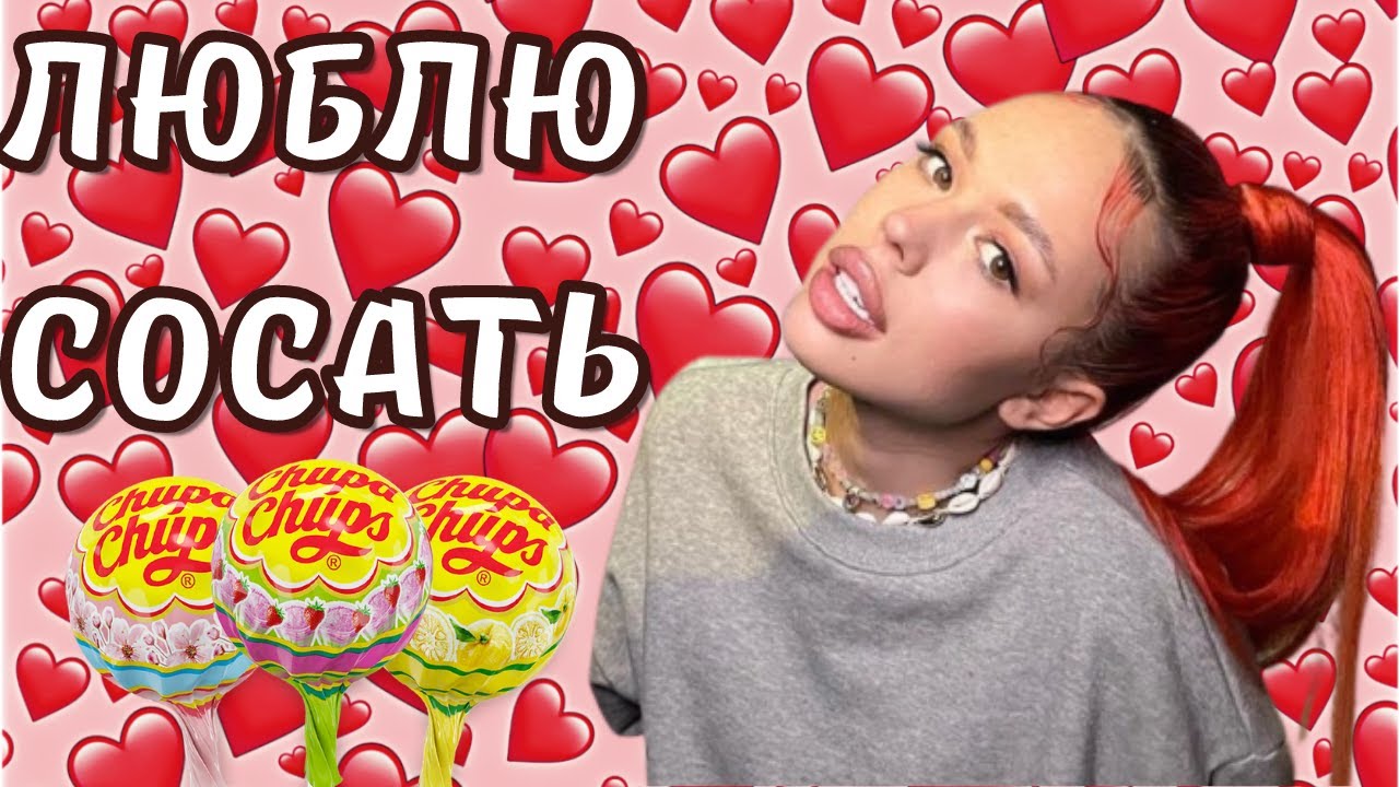 Инстасамка сосет в машине