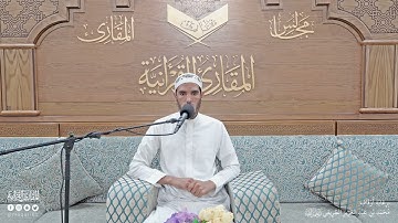 تحبير المقارئ | سورة الشرح | القارئ: أحمدو محمد إماه
