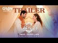 Dua aur azan  official trailer mirza zain baig areej mohyudin starting from 26 apr fri  sun 9pm