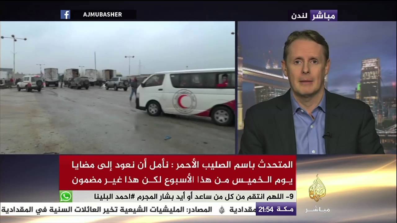 شاهد ماذا قال المتحدث بإسم الصليب الأحمر عن #مضايا ؟