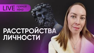видео: Прямой эфир  картинка: Прямой эфир