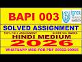 BAPI 003 solved assignment 2026 in Hindi || bapi 003 solved assignment 2026 || ignou bapi003 2026