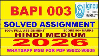 BAPI 003 solved assignment 2026 in Hindi || bapi 003 solved assignment 2026 || ignou bapi003 2026