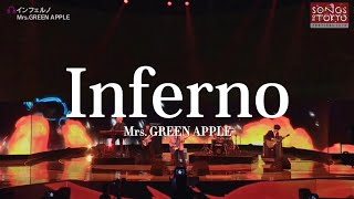 Mrs. GREEN APPLE - Inferno(인페르노) [한글자막]